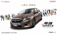 ӴѰ֣Honda𷢳ǿ